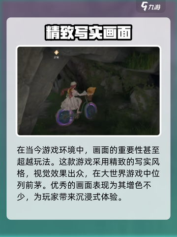 无限暖暖是什么游戏介绍截图5