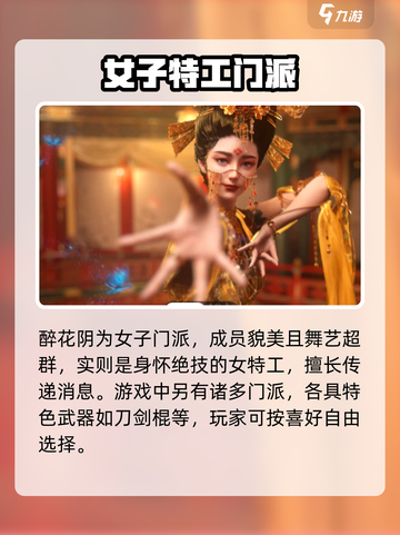 燕云十六声评价如何介绍截图2