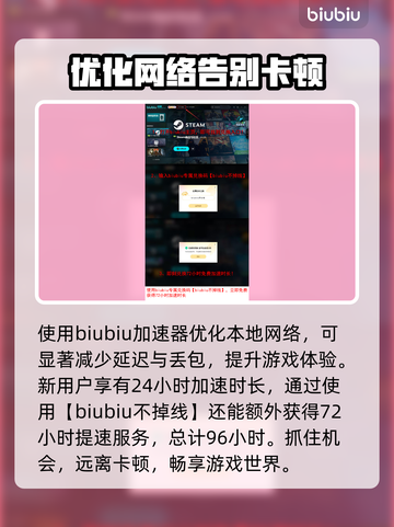 终天教团延迟丢包？一键解决流畅玩💎截图4