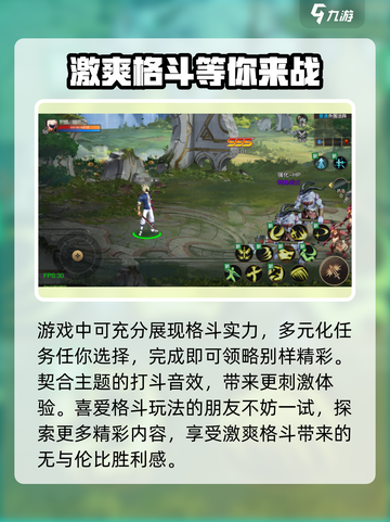 暗夜格斗🔥公测时间曝光，现在就能玩！🎮截图4