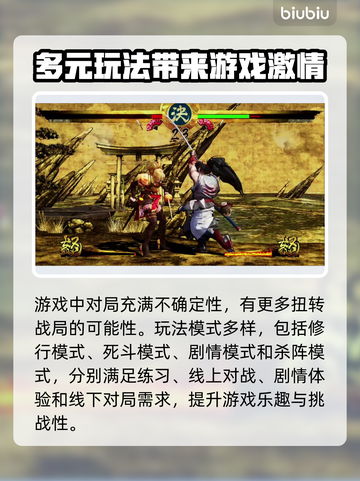 侍魂晓🔥必看！新手秒变大神的终极攻略✨截图5
