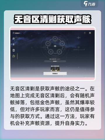 鸣潮⚡数据坞经验获取&合成攻略来啦！新手必看截图5