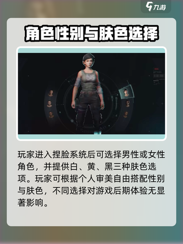 《破碎之地捏脸太上头了！🎮》截图2