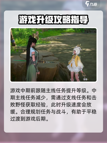 仙剑世界🔥快速升级秘籍，爆率100%！截图3