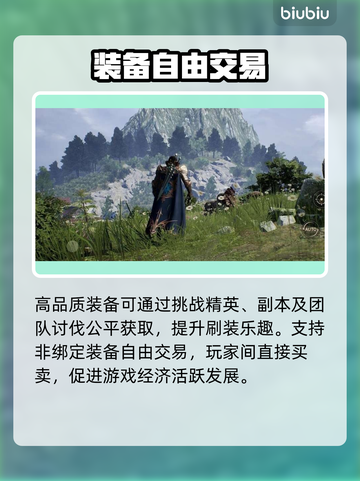 🔥天堂2盟约神操作曝光！新人玩家必看💥截图4