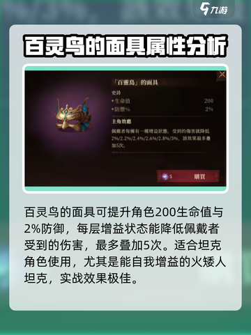 龙息神寂史诗神器选择哪个好介绍截图5