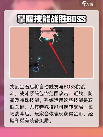 无尽森林营地怎么玩介绍截图4
