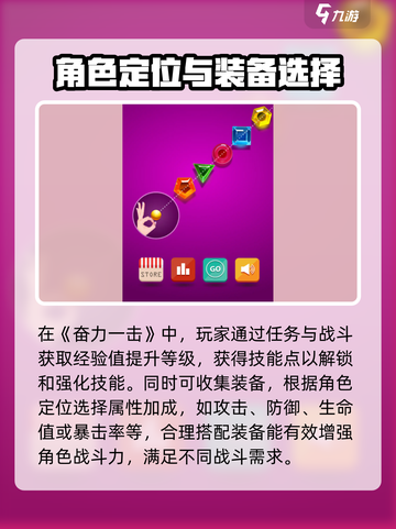 奋力一击🔥超好玩游戏等你来挑战！🎮截图2