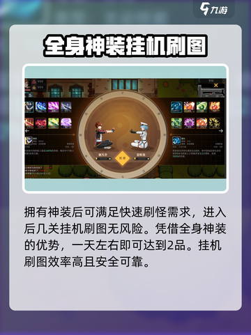 我在地球修仙有系统升二品方法介绍截图5