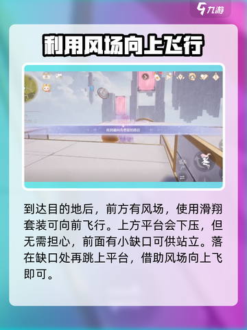 无限暖暖🔥谜题空间挑战通关秘籍🌟截图2