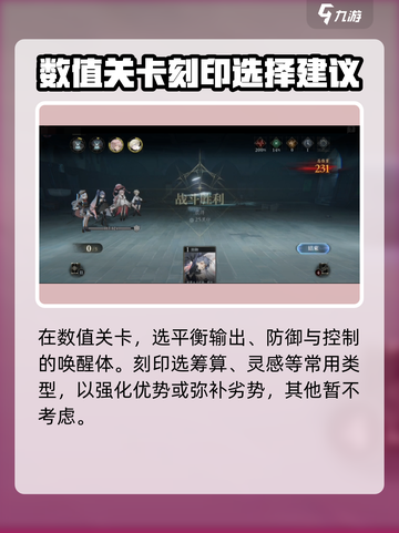 忘却前夜3-13怎么过介绍截图4
