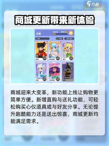 地铁跑酷海底世界版本介绍介绍截图5