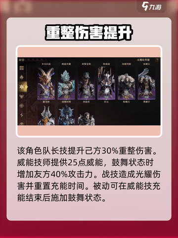 炉石传说🔥龙息神寂德鲁伊最强英雄推荐✨截图3