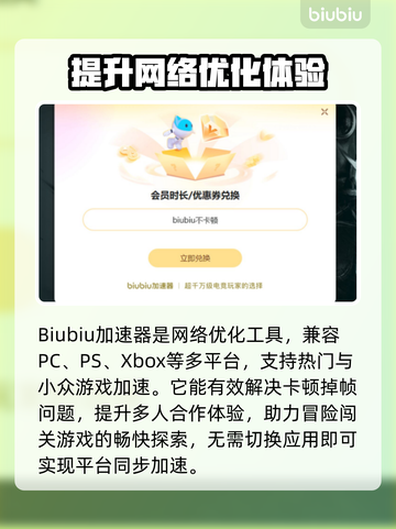 麻布仔大冒险📖卡顿优化攻略来啦！📌截图3