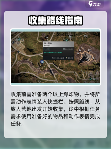 七日世界代顿湿地配件有多少介绍截图2