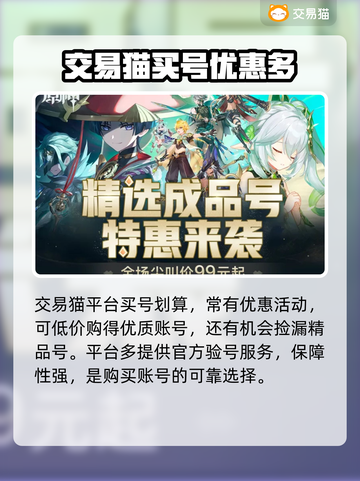明日方舟账号交易📖资源号购买渠道🔥截图4