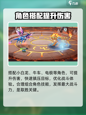西普大陆手游蓝龙王怎么样介绍截图4