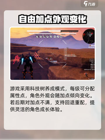 战魔机甲公测时间一览介绍截图4