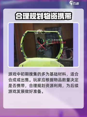 萤火突击的盒子怎么打开介绍截图4