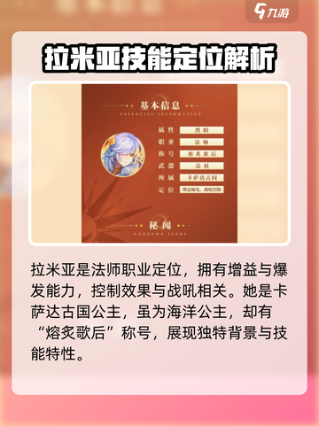 永夜降临！复苏拉米亚🔥超神玩法揭秘🎉截图2