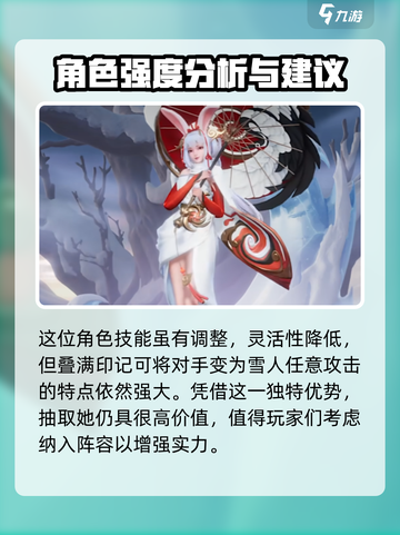 星之破晓公孙离祈雪灵祝保底价格介绍截图4