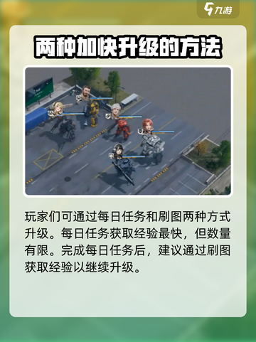 钢岚🔥玩法活动任务全解析，肝帝必看！截图3