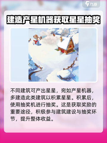 金币大师🔥公测时间终于曝光啦！💥游戏迷不容错过！截图3