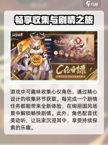 汉家城市🔥玩法大揭秘！超好玩💯截图4