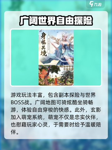 玄影🔥公测时间曝光，手游玩家必看！🎉截图3