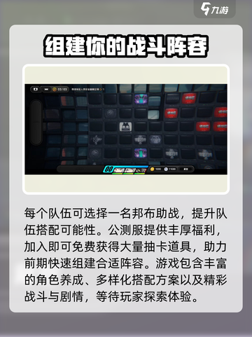 绝区零内测UID还能用吗？💥游戏账号保留大揭秘！截图4