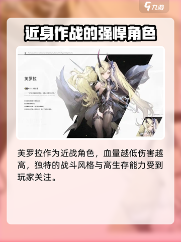 二重螺旋的角色有哪些介绍截图3