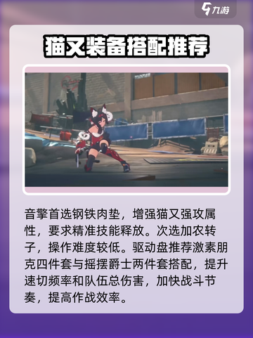 绝区零猫娘🔥超详细角色介绍来啦！🎮截图3