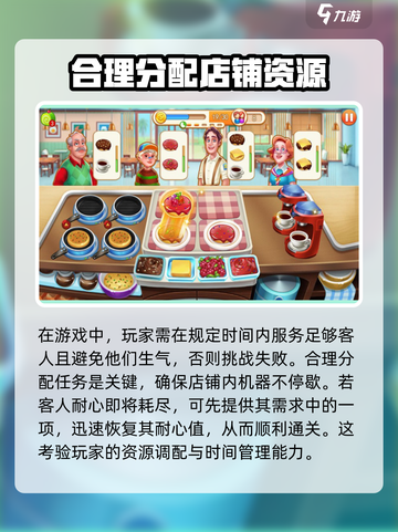 消消美食街💥超全玩法攻略来了！🔥截图4
