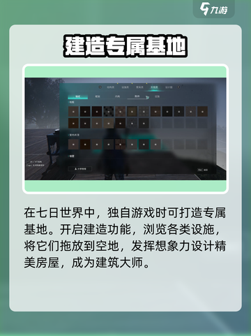 七日世界独狼能玩吗介绍截图5