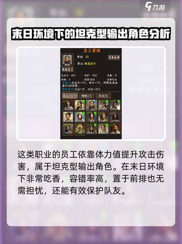 我在末世开超市🔥精英投手能力逆天！截图3