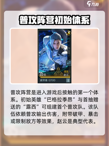 群星纪元🔥四大阵营大起底，游戏迷必看！截图3