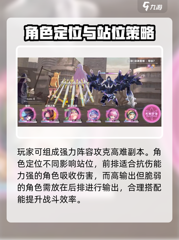 炽焰天穹是gal吗介绍截图3