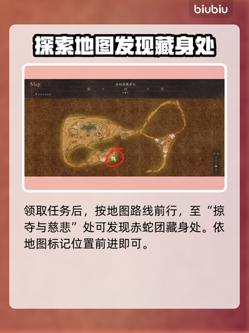 龙之信条2🔥冰霜之刃获取方式大揭秘！截图5