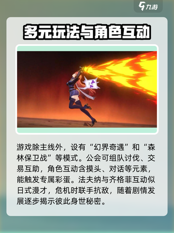龙魂旅人🔥：剧情发展超乎想象！🎮截图3