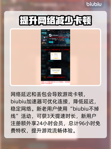 炮灰军团卡顿？这样解决立马流畅🔥🎮截图4