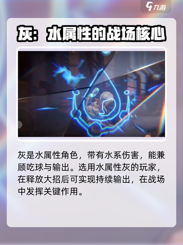 归龙潮灰厉害吗介绍截图2