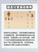 森之国度射手攻略介绍介绍截图2