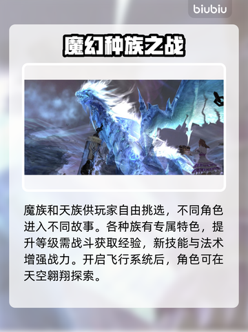 永恒之塔🔥掉线？加速器优化的秘密武器！截图2