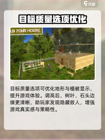 腐蚀手游画质调整🔥让你的游戏体验飙升！截图4