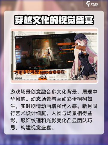 新月同行✅好友对战🔥超燃体验别错过！截图5
