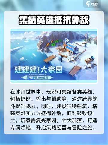 帝国与魔法🔥公测时间大曝光！快来抢先知道⚡截图4