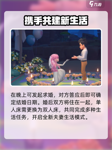 《沙石镇时光》齐衡婚后隐藏剧情大曝光！💥截图4