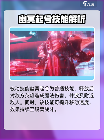 英雄联盟手游：莫德凯撒🔥超强攻略来袭！截图3
