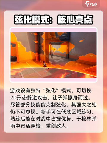 卡拉彼丘是什么类型游戏介绍截图5