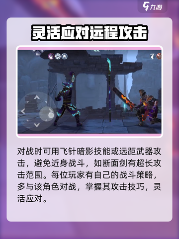 暗影格斗3🔥凡人的解放者打法攻略来啦！截图4